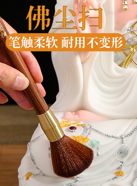 软硬毛佛尘扫缝隙除尘刷