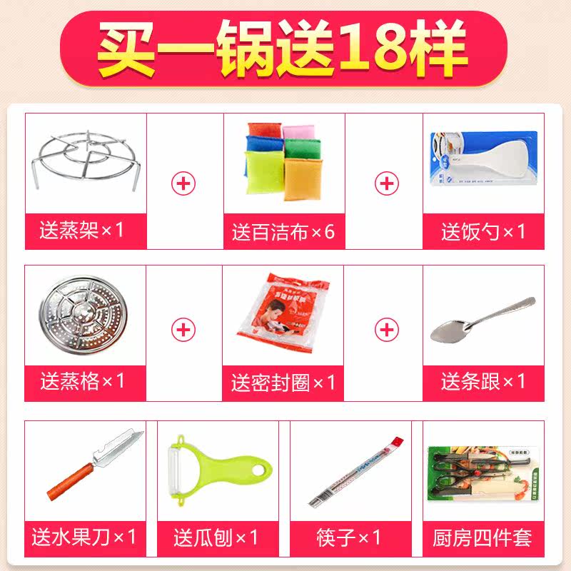 Pressure-cooker currency Gas Electromagnetic furnace Pressure cooker household Soup pot commercial 1-2-3-4-5-6 Explosion-proof Miniin the Kitchen/Cooking utensils , Cooking utensils , Cookware/Pot/Kettle , Pressure cooker/Pressure-cooker  category - from Buy2taobao.com to provide professional Taobao agent buy service