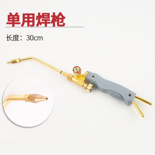 2L4升便携式焊具套装2升焊枪焊炬 小型氧气焊把H01-2焊割两用焊枪