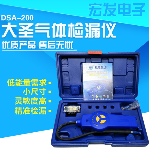 大圣DSA-200/CT-CPU06