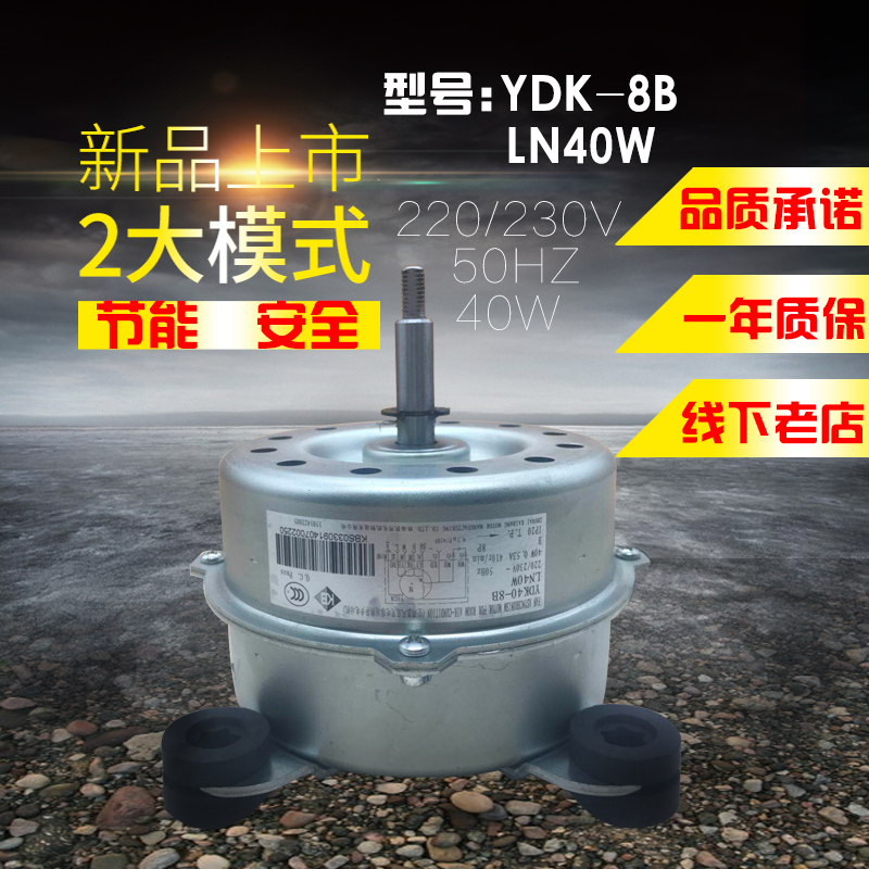 格力空调室内机凯邦马达电机