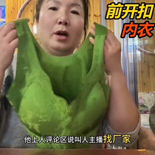 文胸无钢圈便携式 前开扣聚拢无痕内 女王浮雕提花大码 2026新款