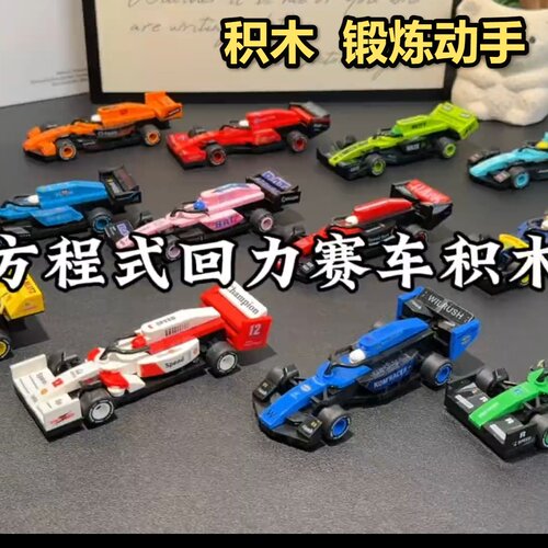 积木益智玩具动手动脑提升专注力兼容高航空母舰飞机军事坦克儿童