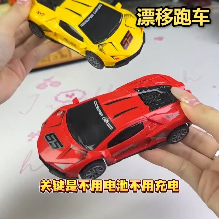 漂移跑车儿童玩具益智仿真双向回力自动来回男孩耐辉耐磨小车
