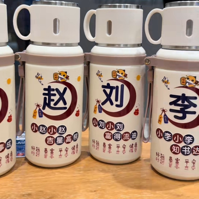 保温杯72小时保温2025年最新款316不锈钢大容量男女刻字高颜值水