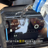 适用九号仪表防水罩适用电动车MZmixF2z110P M95C 仪表保护壳