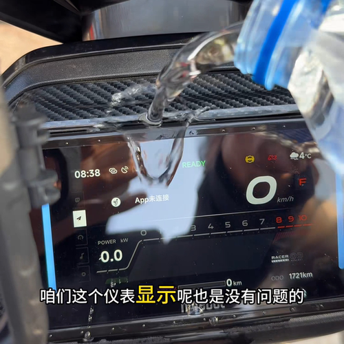 适用九号仪表防水罩适用电动车MZmixF2z110P/M95C+仪表保护壳