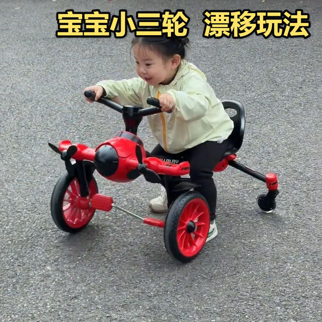 漂移车飞机儿童四轮脚踏卡丁男女宝玩具甩尾真品保证2026新款新款