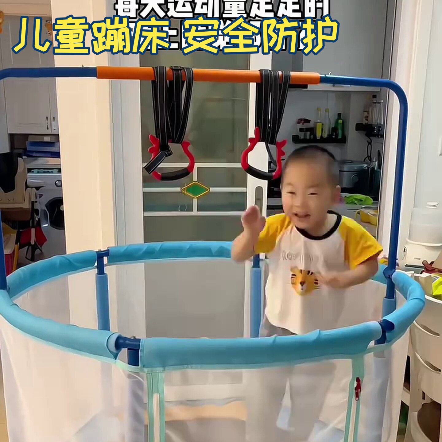 儿童跳跳床室内蹦蹦床可折叠小型弹跳床小孩家用健身运动网红同款