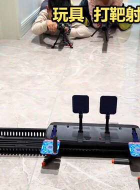 儿童节打靶射击电子计分男孩玩具礼物室内运动训练软弹枪对战M416