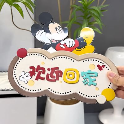 电视柜装饰品摆件家居客厅高端大气欢迎回家创意立体摆台画玄关