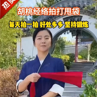 胡桃健康拍打袋拍后背神器桃核经络拍养生拍打器甩背袋捶打养生