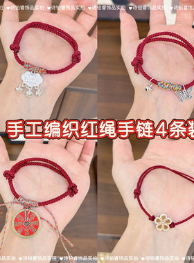 新中式铃铛手链手搓棉线小红书同款手工编织红绳手链藏式手绳礼物