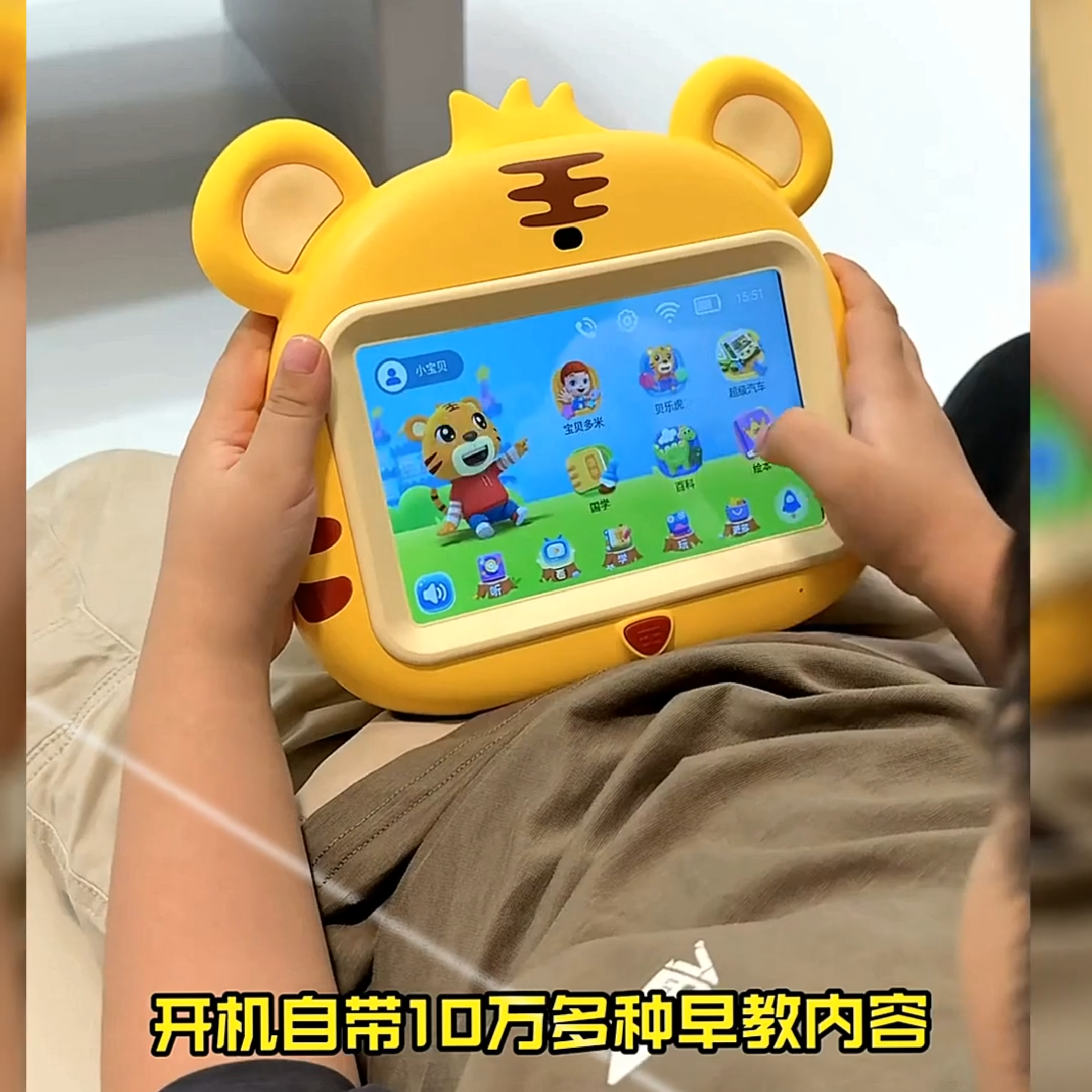 早教机智能AI对话0-8岁儿童专用保护视力2025新款早教