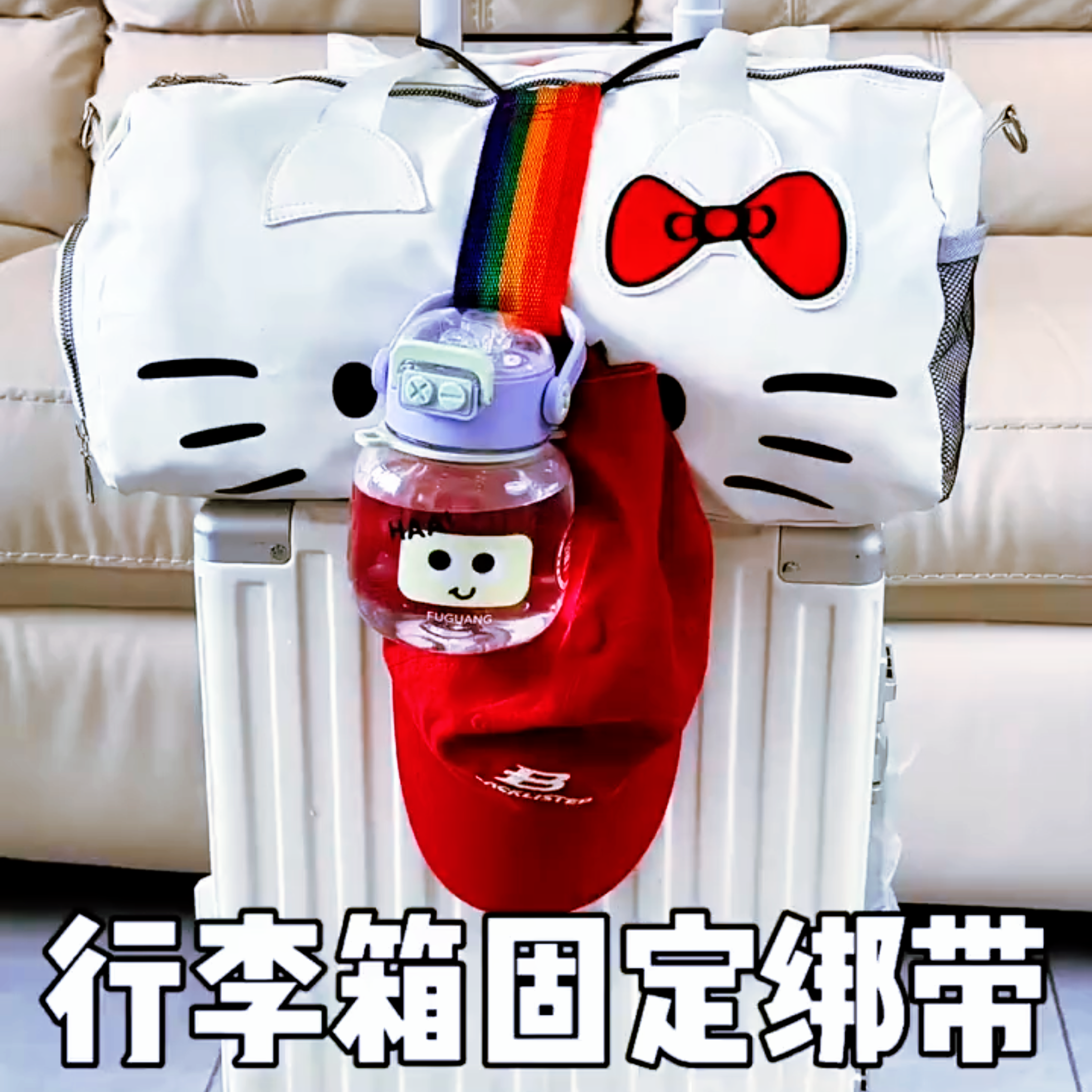 行李包跨境厂家行李箱打包带旅行袋固定挂带弹力绳防开防爆捆扎带