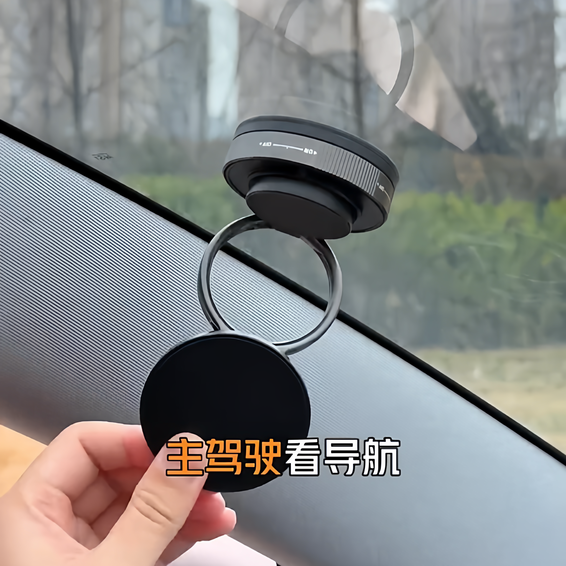 手机车载支架磁吸纳米滴胶真空吸盘2025新款吸附中控台防抖导航用