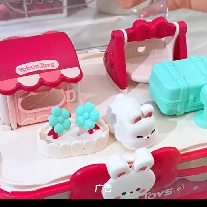 儿童玩具萌宠磁力兔子屋猫咪娃娃屋女孩过家家磁力玩具礼物2026