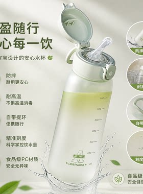 拥有这水杯，喝水自带“弹幕”