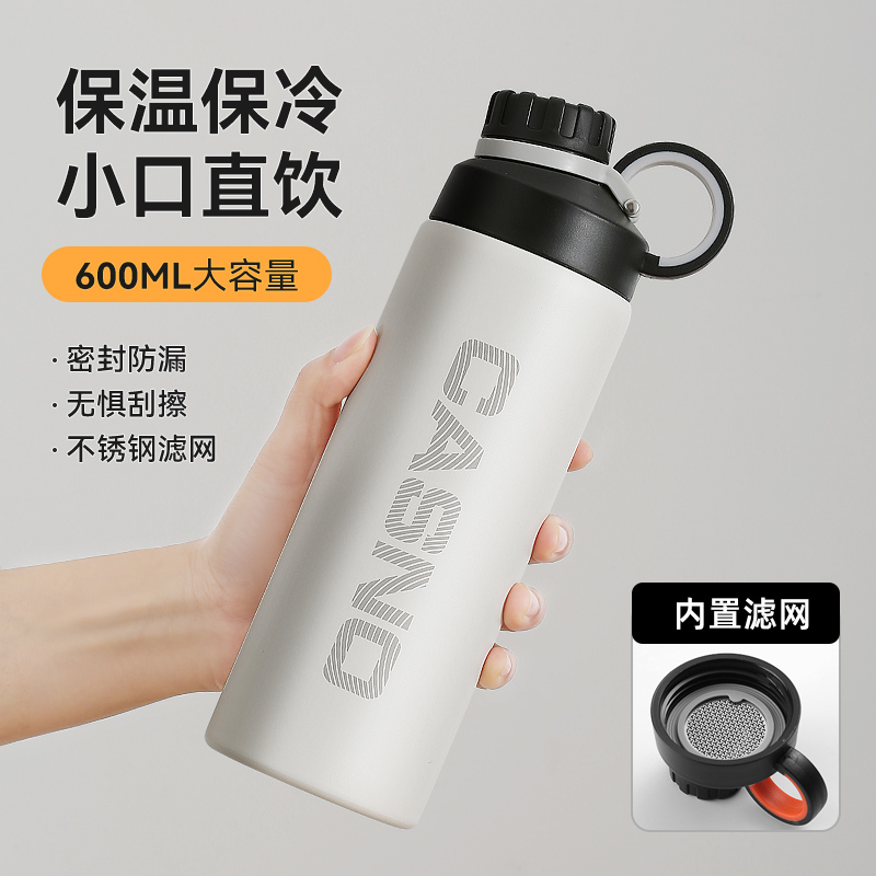 卡西诺大容量不锈钢保温杯