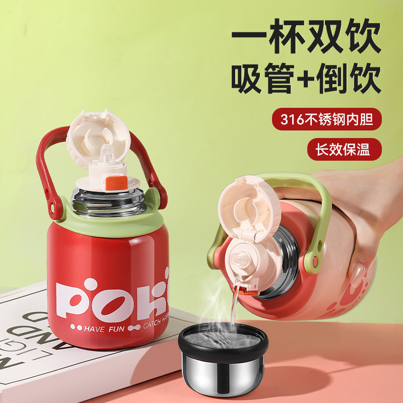 卡西诺大容量女生2025新款保温杯