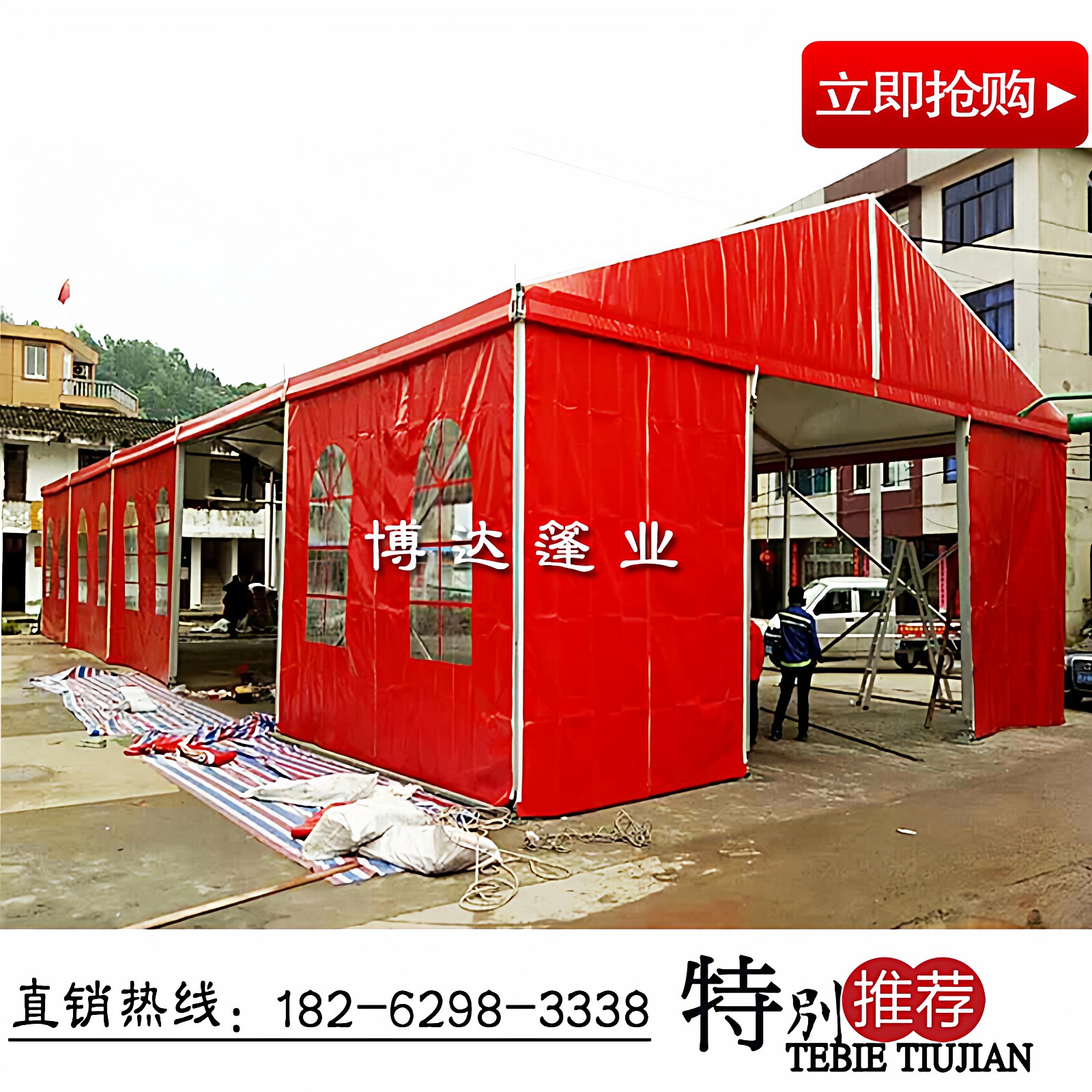 红白喜事婚庆酒席蓬房铝合金户外展销会篷房欧式大型仓储车展大棚