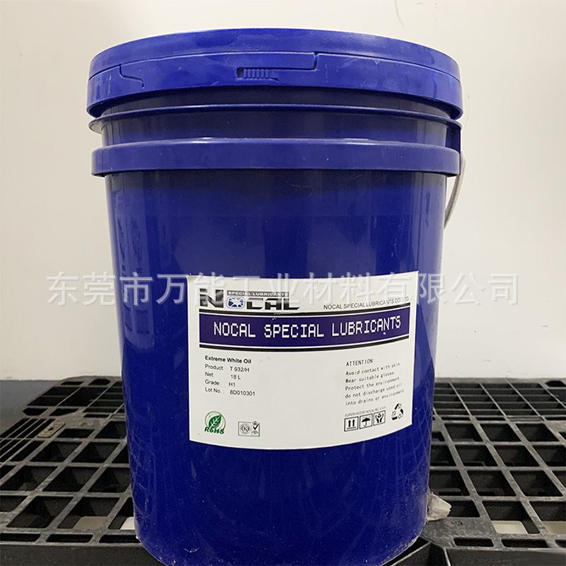 NOCAL T932口红组件扭力润滑油口红旋转盖润滑脂旋钮组件润滑脂