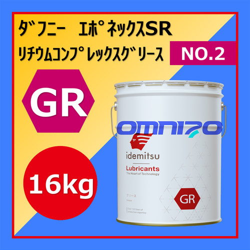 出光SR NO.2绿色润滑脂DAPHNE EPONEX SR NO.0/1/2贴片机轴承油脂