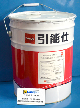 ENEOS BONNOC M150润滑脂 引能仕节能长寿齿轮油FUJI贴片机冷却油