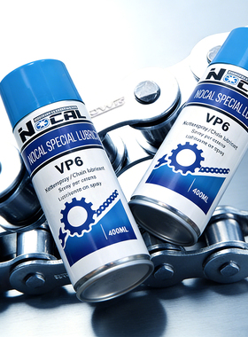 德国IWIS伊维氏链条润滑油NOCAL VP6链条油印刷机饮料啤酒生产线