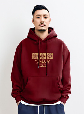 香港潮牌余文乐连帽卫衣男秋冬新款酒红色重磅纯棉加绒高级感外套