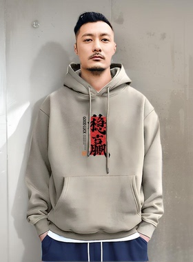 香港潮牌余文乐连帽卫衣男秋冬新款纯棉重磅时尚宽松加绒白色外套