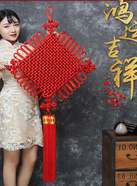 高档中国结挂饰件客厅装饰玄关大号入户门上平安结手工高端如意结