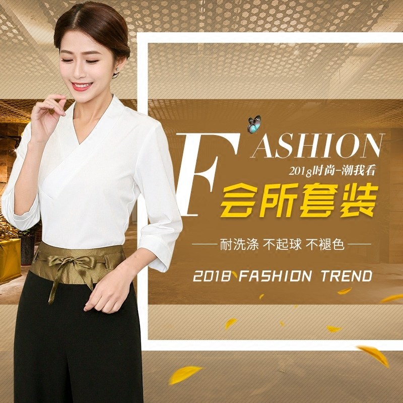 秋季spa工作服女美容师套装新款按摩技师养生馆阔腿裤美容院服装在类目 女装/女士精品, 套装/学生校服/工作制服, 酒店工作制服中 - 来自Buy2taobao.com提供专业的淘宝代购服务