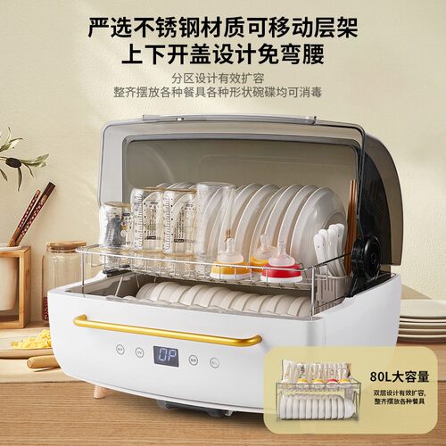 特大号碗筷消毒柜家用烘干机