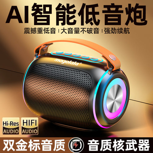 蓝牙音箱迷你小音响超重低音炮无线高音质家用小型收钱语音播报器