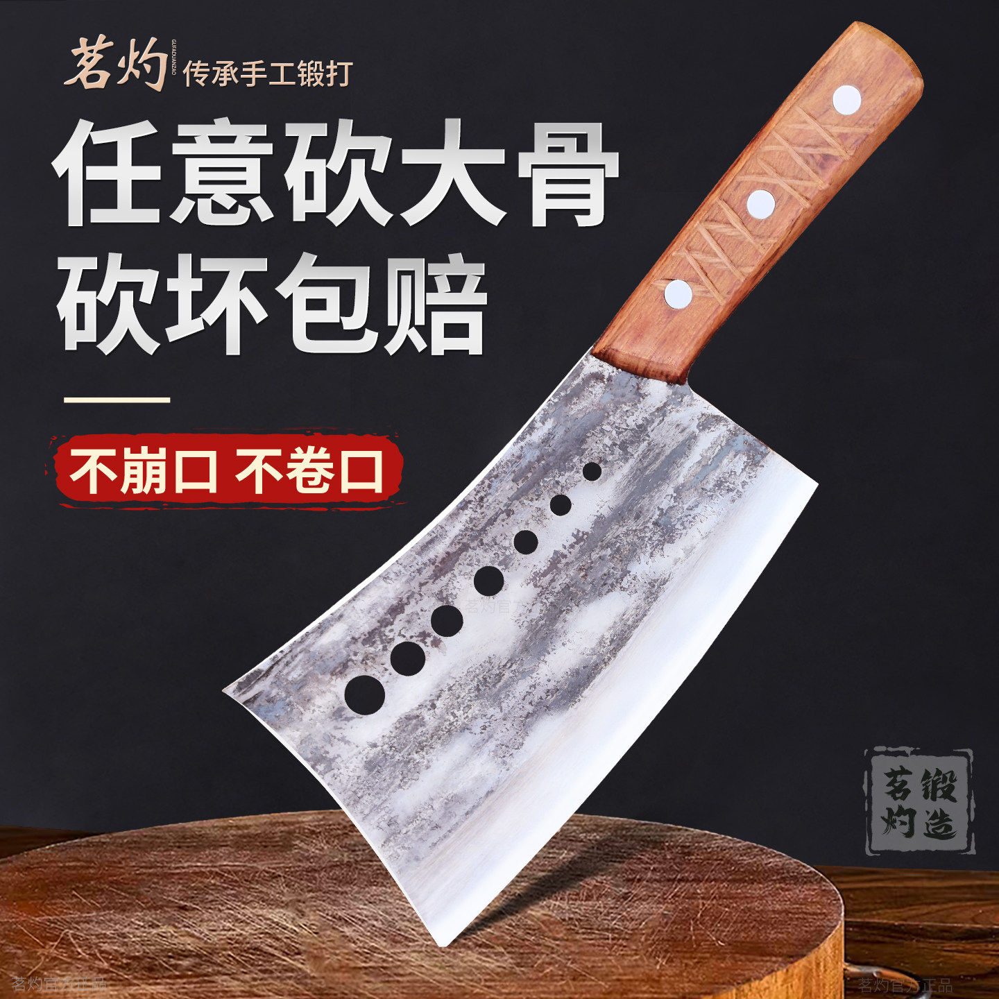 手工锻打砍骨刀斩骨头专用重型加厚坎斧头屠夫商用家用断骨剁骨刀,厨房/烹饪用具,斩骨刀,淘宝优惠券,粉丝福利购,淘宝优惠卷