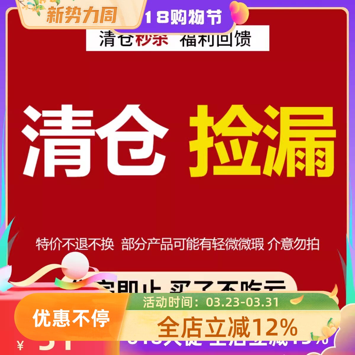 清仓特价日本fancl芳珂酵素洗颜粉小黑钻洁面膏洗面奶眼霜面膜