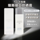 日本POLA宝丽WHITISSIMO维斯防仿晒霜美百白精华乳液清爽SPF50