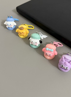 ins韩风卡通可爱小狗吊坠挂饰钥匙扣挂件手机壳耳机套挂链配饰