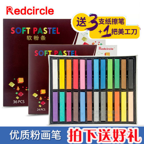 正品国产红环软性头发色粉棒