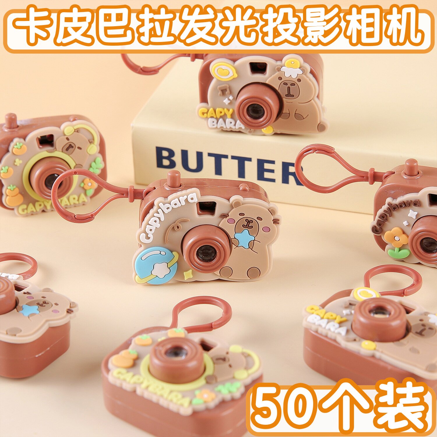 创意小学生奖励小礼品儿童投影相机玩具幼儿园小礼物生日伴手礼