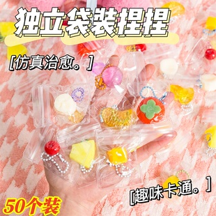 水果解压捏捏乐玩具儿童创意幼儿园分享小礼物学生全班奖励礼品
