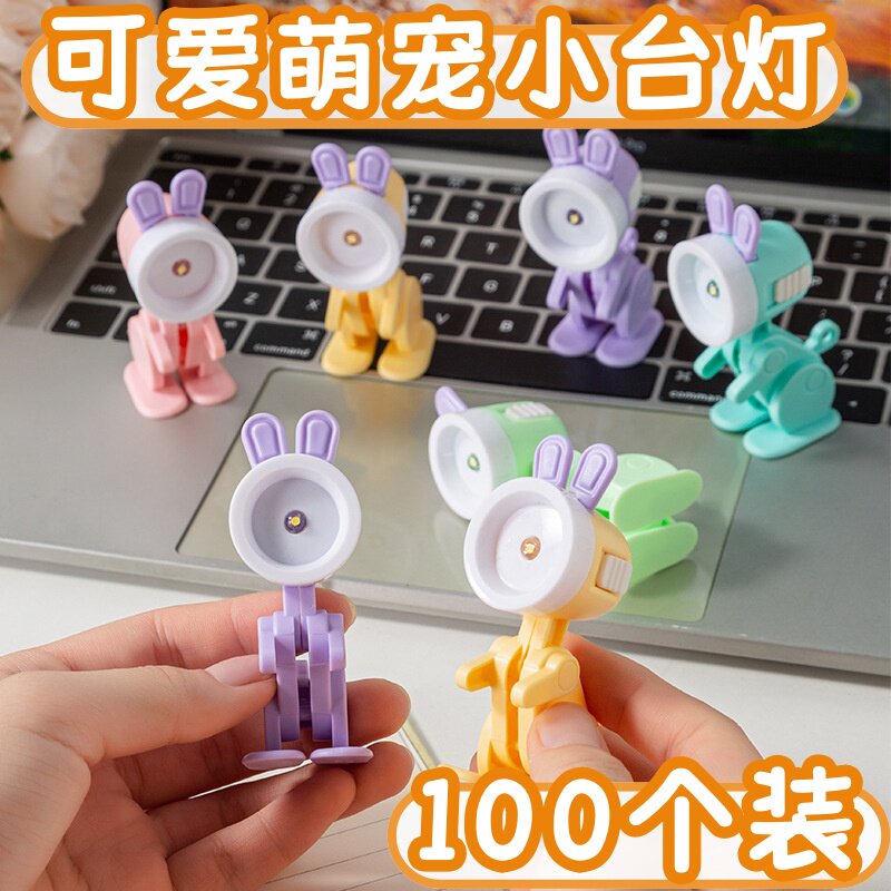 幼儿园奖励儿童小礼物创意奖品2026新款小夜灯学生实用生日小礼品