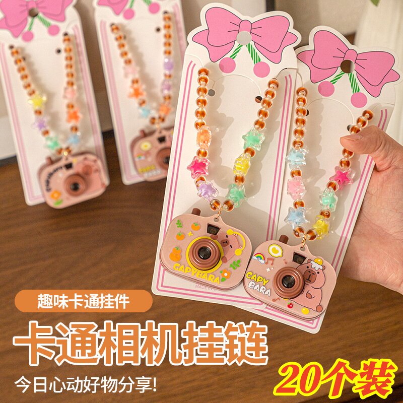 卡皮巴拉项链投影相机儿童创意玩具小礼物幼儿园学生六一活动奖品