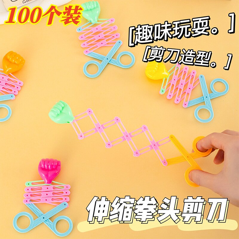 创意手指拳头枪儿童节玩具幼儿园奖励小礼物学生班级奖品义卖礼品
