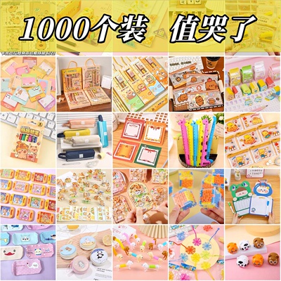 一二三年级小学生奖励小礼物全班实用文具小礼品幼儿园创意奖品