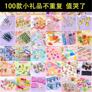 奖励学生小礼品盲袋班级活动实用文具奖品幼儿园玩具创意盲盒礼物
