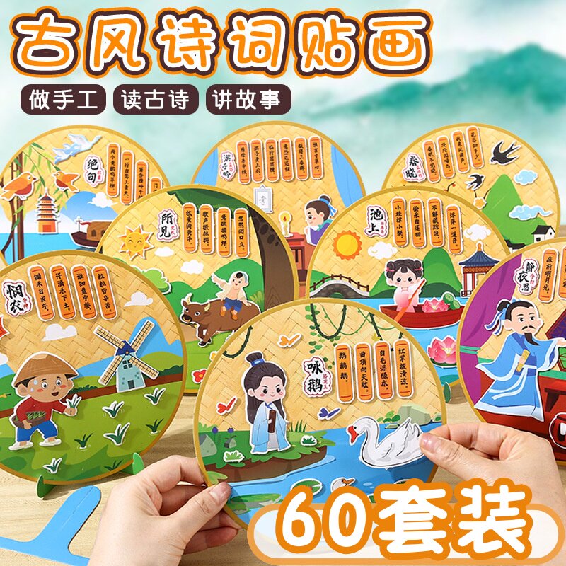 幼儿园奖励实用小礼品益智手工diy材料包玩具学生创意全班小礼物