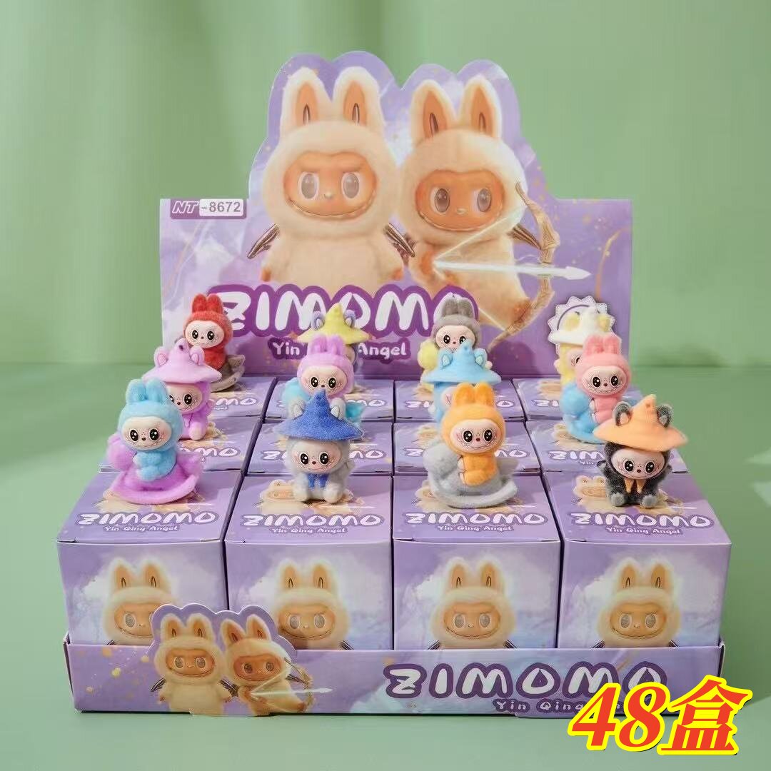 拉布布植绒公仔盲盒奖品摆件创意幼儿园奖励小礼物小学生全班礼品