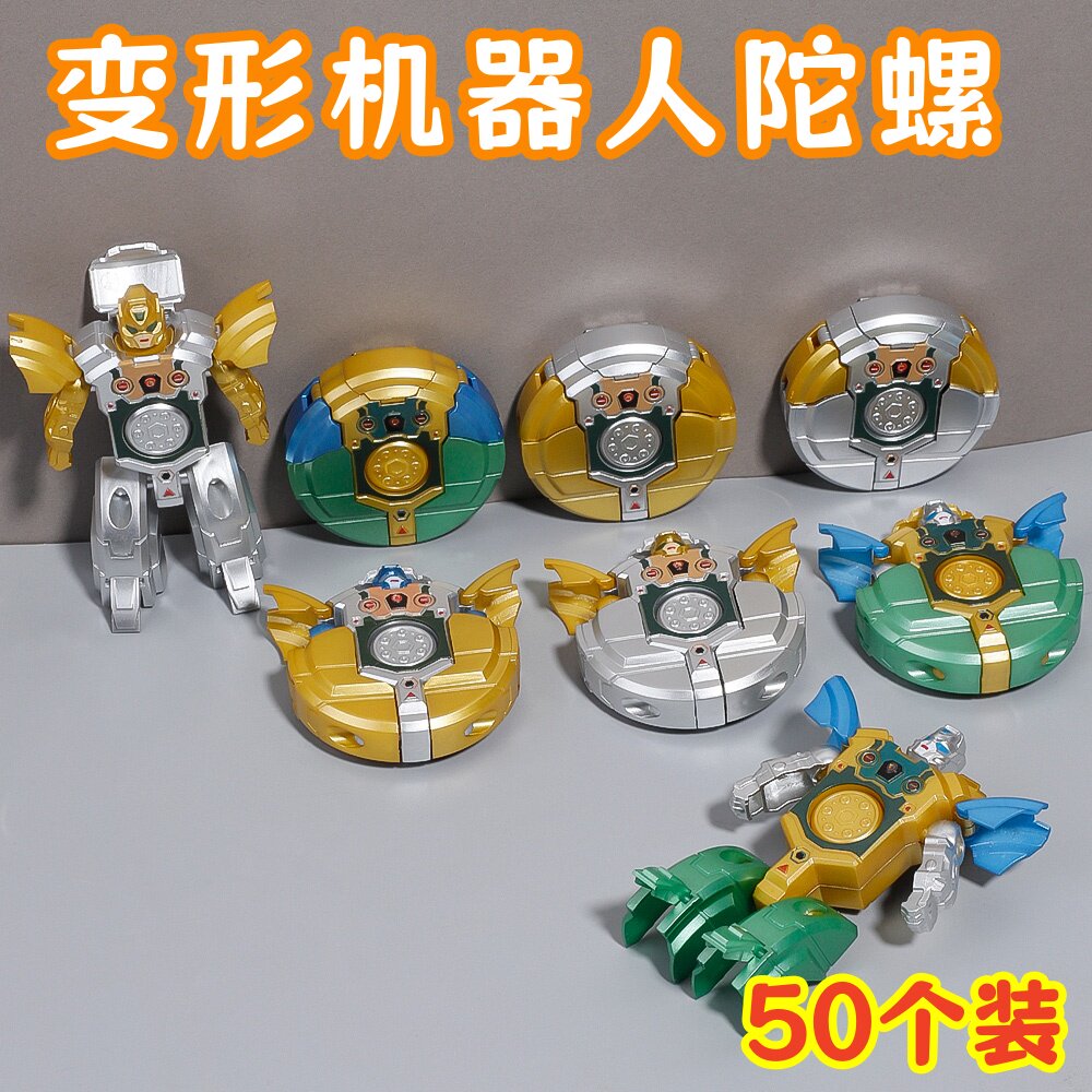 幼儿园礼物义乌小商品指尖陀螺儿童创意小玩具小学生积分兑换奖品